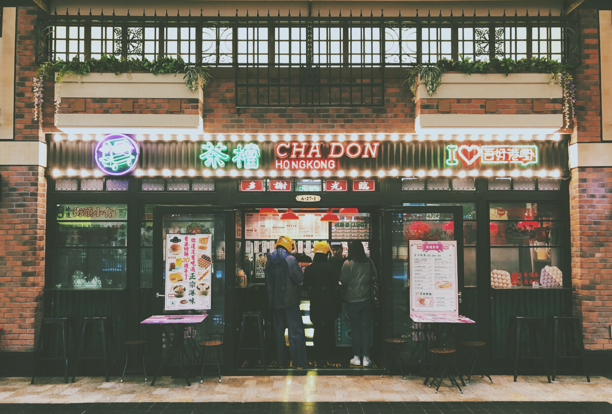 時尚的商鋪門面裝修設(shè)計，值得參考收藏！