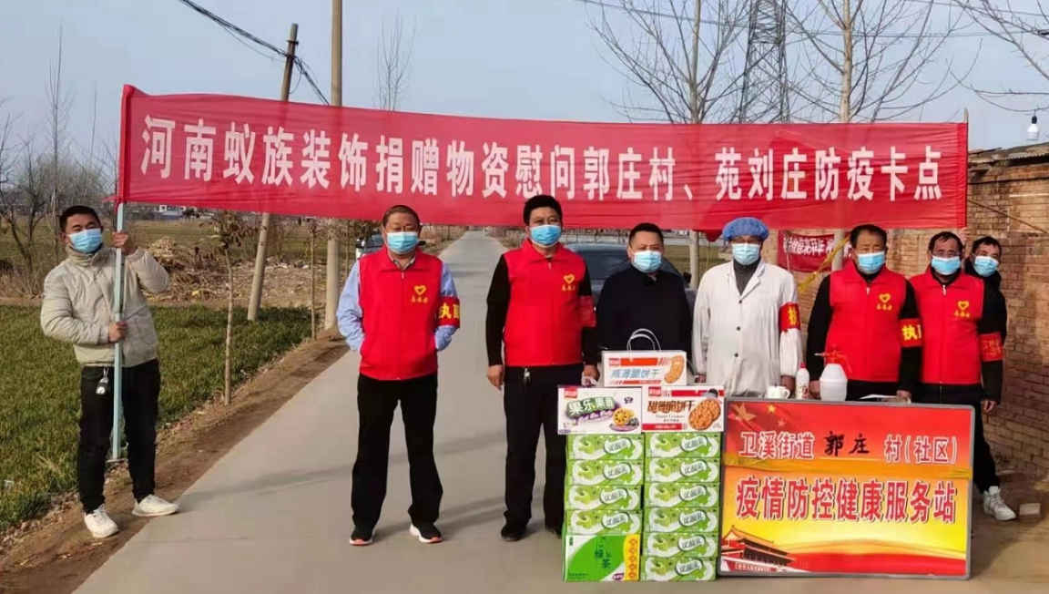 蟻?zhàn)迳萄b春節(jié)慰問送溫暖，情系職工暖人心