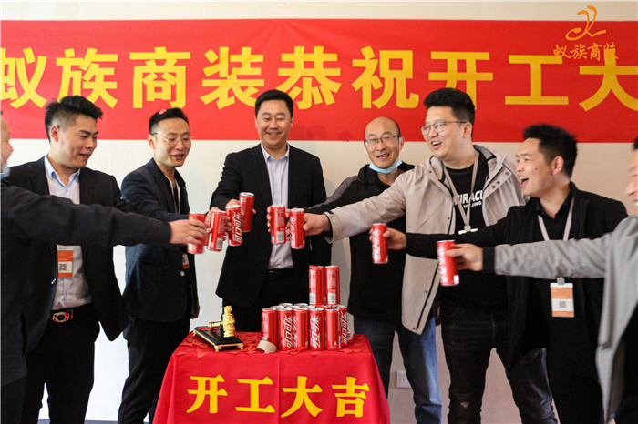 恭賀鄭州鄭東新區(qū)謝府新房裝修開工大吉