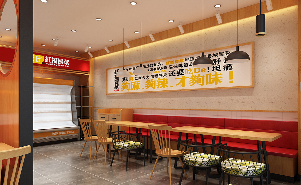 冒菜店面怎樣裝修才能更吸引人？冒菜店面裝修效果圖