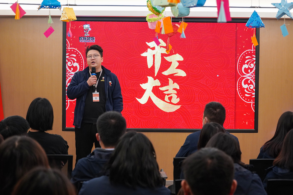 蟻?zhàn)逖b飾2022年開工大吉