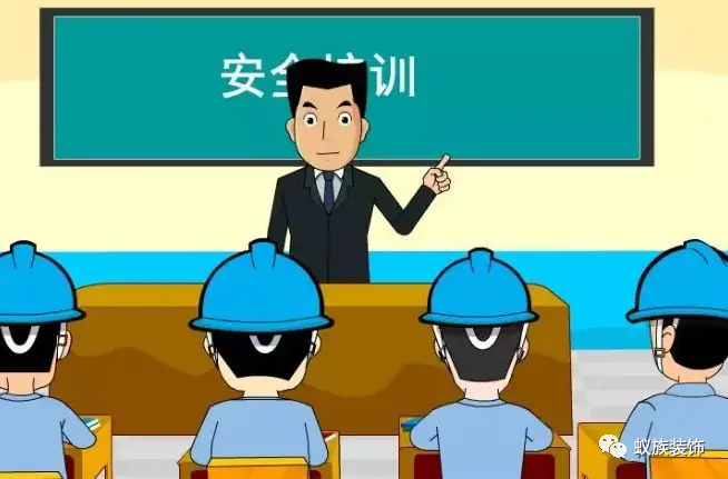 注意！注意！安全小課堂來了！第一期